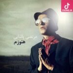 دانلود آهنگ مرتضی پاشایی ماه من / آخه تو ماه منی ولی پنهونی ازم دانلود آهنگ مرتضی پاشایی ماه من / آخه تو ماه منی ولی پنهونی ازم