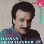 دانلود آهنگ حسن شماعی زاده ای شاخه پر گل قشنگم چرا تو رو میبینم سرخ میشه رنگم دانلود آهنگ حسن شماعی زاده ای شاخه پر گل قشنگم چرا تو رو میبینم سرخ میشه رنگم