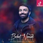 دانلود آهنگ علی لهراسبی بهت نمیاد / آخه من بمیرم بیخیالت نمیشم تو اون دلت مونده پیشم دانلود آهنگ علی لهراسبی بهت نمیاد / آخه من بمیرم بیخیالت نمیشم تو اون دلت مونده پیشم