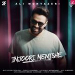 دانلود آهنگ علی منتظری اینجوری نمیشه / یه روز صفری یه روز صد یه روز گرمی یه روز سرد دانلود آهنگ علی منتظری اینجوری نمیشه / یه روز صفری یه روز صد یه روز گرمی یه روز سرد