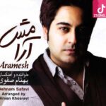 دانلود آهنگ بهنام صفوی آرامش / تو با چشمای آرومت بهم خوشبختی بخشیدی دانلود آهنگ بهنام صفوی آرامش / تو با چشمای آرومت بهم خوشبختی بخشیدی