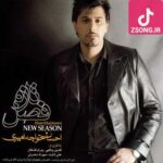 دانلود آهنگ احسان خواجه امیری رفتنی / تو میری با یکی دیگه ، که از چشات نمی ترسه دانلود آهنگ احسان خواجه امیری رفتنی / تو میری با یکی دیگه ، که از چشات نمی ترسه