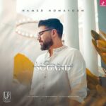 دانلود آهنگ حامد همایون سوگند / گر خدا یار باشد گوش تو به حرف من بدهکار باشد