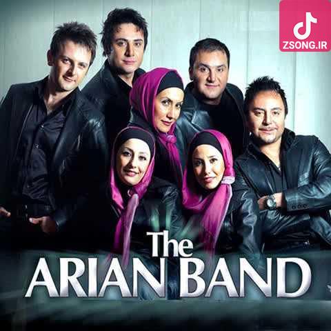 دانلود آهنگ گروه آریان بارون دانلود آهنگ گروه آریان بارون