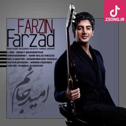 دانلود آهنگ فرزاد فرزین امید جانم زسفر بازآمد شکر دهانم زسفر باز آمد دانلود آهنگ فرزاد فرزین امید جانم زسفر بازآمد شکر دهانم زسفر باز آمد