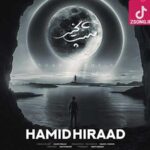 دانلود آهنگ حمید هیراد شب بخیر / دروغ چرا دلم تنگ واسه شب بخیرت دانلود آهنگ حمید هیراد شب بخیر / دروغ چرا دلم تنگ واسه شب بخیرت
