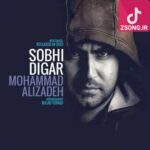 دانلود آهنگ محمد علیزاده صبحی دیگر / تو می چرخی به دور من کنارت شعله ور میشم دانلود آهنگ محمد علیزاده صبحی دیگر / تو می چرخی به دور من کنارت شعله ور میشم