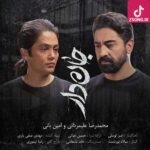 دانلود آهنگ محمدرضا علیمردانی جاندار (دستامو وا کن من باید برگردم رو بالشم سر بذارم اشکامو بشمارم) دانلود آهنگ محمدرضا علیمردانی جاندار (دستامو وا کن من باید برگردم رو بالشم سر بذارم اشکامو بشمارم)