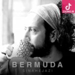 دانلود آهنگ سینا حجازی برمودا {پاشو ماهو واسم خبر کن شب تارو بزن سحر کن} دانلود آهنگ سینا حجازی برمودا {پاشو ماهو واسم خبر کن شب تارو بزن سحر کن}