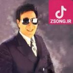 دانلود آهنگ مهرداد نیویورک سیلوانا / عمرمو مدیون توام سیلوانا عاشقو مجنون توام سیلوانا دانلود آهنگ مهرداد نیویورک سیلوانا / عمرمو مدیون توام سیلوانا عاشقو مجنون توام سیلوانا