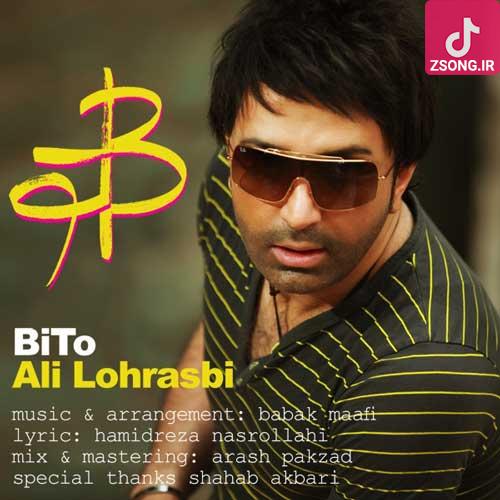 دانلود آهنگ علی لهراسبی بی تو / گفتم با تو گفتی بی من میمیرم من بی تو حتما دانلود آهنگ علی لهراسبی بی تو / گفتم با تو گفتی بی من میمیرم من بی تو حتما