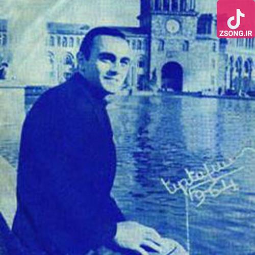 دانلود آهنگ آرتوش شیفته / اونکه منو شیفته و رسوام کرد روز منو مثل شب تار کرد دانلود آهنگ آرتوش شیفته / اونکه منو شیفته و رسوام کرد روز منو مثل شب تار کرد