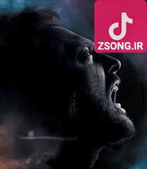 دانلود آهنگ بهرام رادان جیغ چجمجمه ی پوک منم عاشق مشکوک منم با خودم ادغام شدم} دانلود آهنگ بهرام رادان جیغ چجمجمه ی پوک منم عاشق مشکوک منم با خودم ادغام شدم}