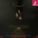 دانلود آهنگ حامد زمانی سرانجام / آغار ما تویی و سرانجام ما تویی بی تو مسیر عشق به آخر نمیرسد