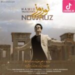 دانلود آهنگ حمید طالب زاده نوروز / تا دریای خزر عیده بازم نوروز ایرانو بهار تخت جمشیده