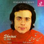 دانلود آهنگ حسن شجاعی زمونه آی زمونه آی زمونه هزار آرزو داره دل جوونه