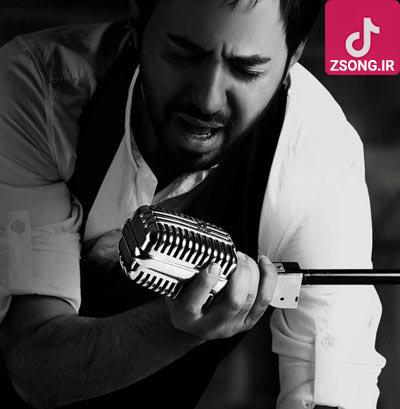 دانلود آهنگ مهدی یراحی همیشه عاشقت بودم (میتونستی بمونی عاشقم باشی مثل من من همیشه عاشقت بودم) دانلود آهنگ مهدی یراحی همیشه عاشقت بودم (میتونستی بمونی عاشقم باشی مثل من من همیشه عاشقت بودم)