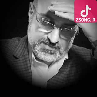 دانلود آهنگ محمد اصفهانی مرو ای دوست / چه کنم با این درد دل من ای دل من