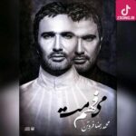 دانلود آهنگ محمدرضا فروتن به چی شک میکنی وقتی یقینم کار چشماتِ چرا این روزا کار تو همش انکار چشماتِ