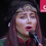 دانلود آهنگ مژگان شجریان بوی گل {یک نفس با ما نشستی خانه بوی گل گرفت}