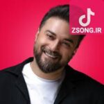دانلود آهنگ بابک جهانبخش رویای شیرین (چقدر لبخند تو خیره کنندس همین تصویر که منحصر به فرده)