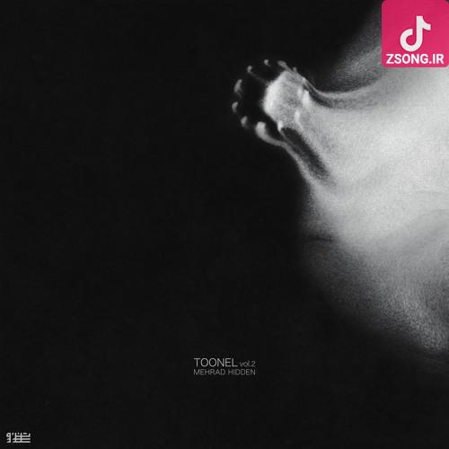 دانلود آهنگ مهراد هیدن رها / گفت من شعله خورشیدم رنگین کمونِ بی رنگ کشتی بی لنگر دانلود آهنگ مهراد هیدن رها / گفت من شعله خورشیدم رنگین کمونِ بی رنگ کشتی بی لنگر