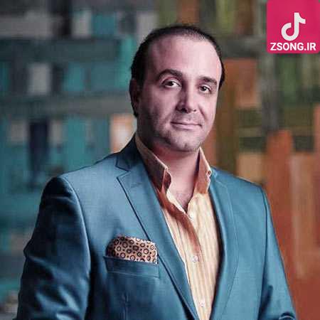 دانلود آهنگ سینا سرلک زهی عشق که ما راست خدایا چه نغزست و چه خوبست و چه زیباست خدایا دانلود آهنگ سینا سرلک زهی عشق که ما راست خدایا چه نغزست و چه خوبست و چه زیباست خدایا