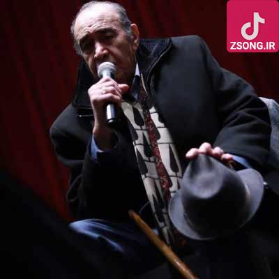 دانلود آهنگ ایرج خواجه امیری زندون / این زندون هم به سر میاد حاجیت یک روزی در میاد دانلود آهنگ ایرج خواجه امیری زندون / این زندون هم به سر میاد حاجیت یک روزی در میاد