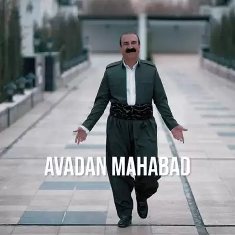 دانلود آهنگ عزیز ویسی آوادان مهاباد دانلود آهنگ عزیز ویسی آوادان مهاباد