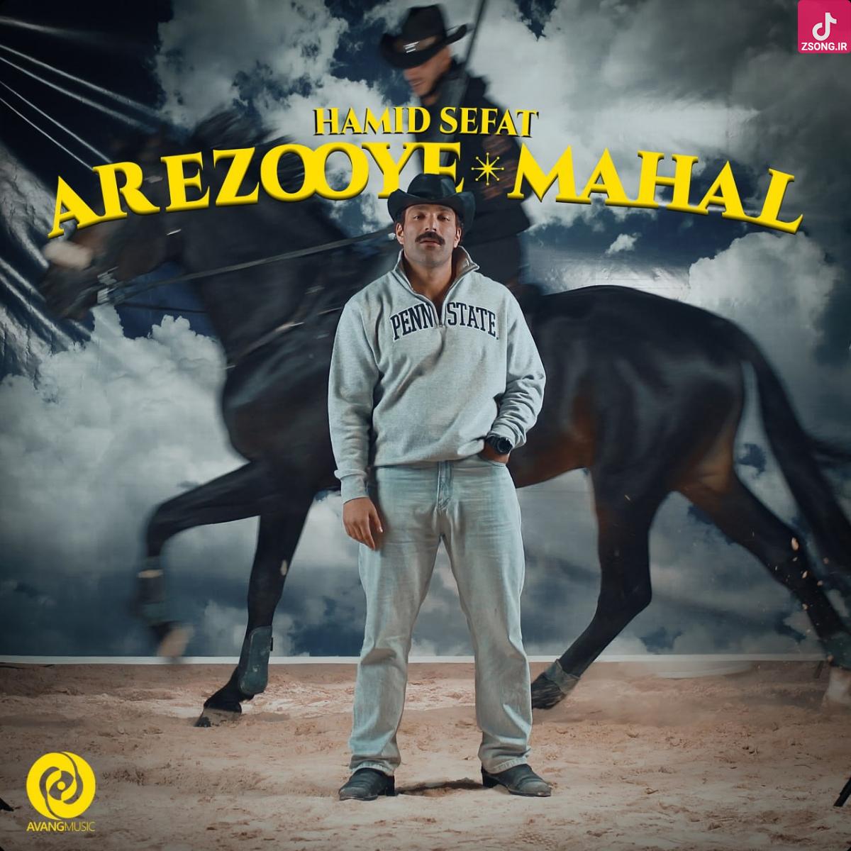 دانلود آهنگ حمید صفت آرزوی محال / شاید زورم پولی نرسه ولی جونی عشقم عشقت جونش تویه خطره دانلود آهنگ حمید صفت آرزوی محال / شاید زورم پولی نرسه ولی جونی عشقم عشقت جونش تویه خطره