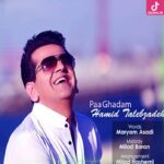 دانلود آهنگ حمید طالب زاده پا قدم {از پا قدم خوب تو بود که هرچی از خدا خواستم بهم داد}