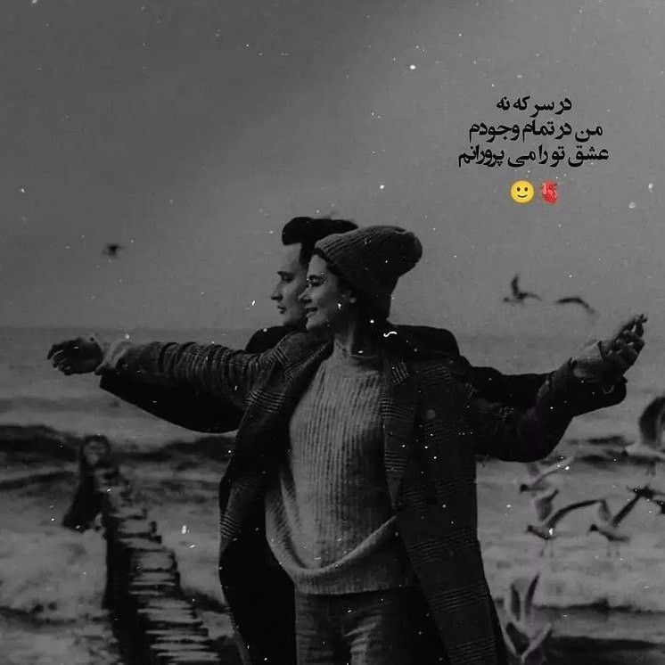 دانلود آهنگ شکیلا عزیز دیروز غریب فردا کجا پریدی کجای دنیا دلم گرفته از درد دوری تا کی جدایی تا کی صبوری دانلود آهنگ شکیلا عزیز دیروز غریب فردا کجا پریدی کجای دنیا دلم گرفته از درد دوری تا کی جدایی تا کی صبوری