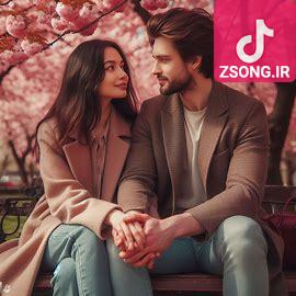 دانلود آهنگ شکیلا عشق را دریاب و خود را واگذار تا بیابی جان نو خوشی باز دانلود آهنگ شکیلا عشق را دریاب و خود را واگذار تا بیابی جان نو خوشی باز