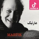 دانلود آهنگ مارتیک روزهای بهتر (نگو که این روزا همه سیاهن بگو روزای بهتری در راهن)