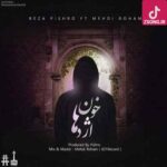 دانلود آهنگ رضا پیشرو خون اژدها / من توو اوجم و یه صدایی مدام میگه پروازو به خاطر بسپار