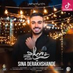 دانلود آهنگ سینا درخشنده شب میلاد (آخه شب میلادمونه چشم بد کور بشه شب شبه یارمه آره دلم با دلدارمه)