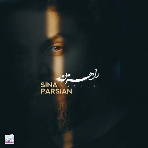 دانلود آهنگ سینا پارسیان راهزن {گریه بارون تا کی حال داغون تا کی ندونم کاریتو بس کن دل نادون تا کی}