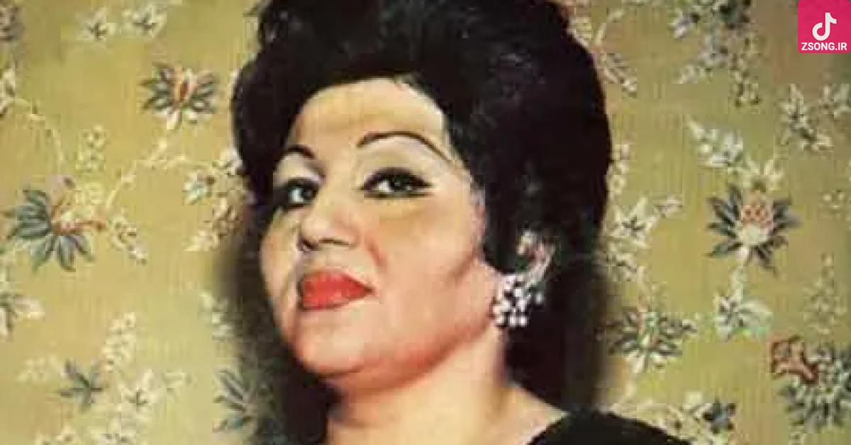 دانلود آهنگ هایده ای زندگی سلام (سلام سلام همگی سلام) دانلود آهنگ هایده ای زندگی سلام (سلام سلام همگی سلام)