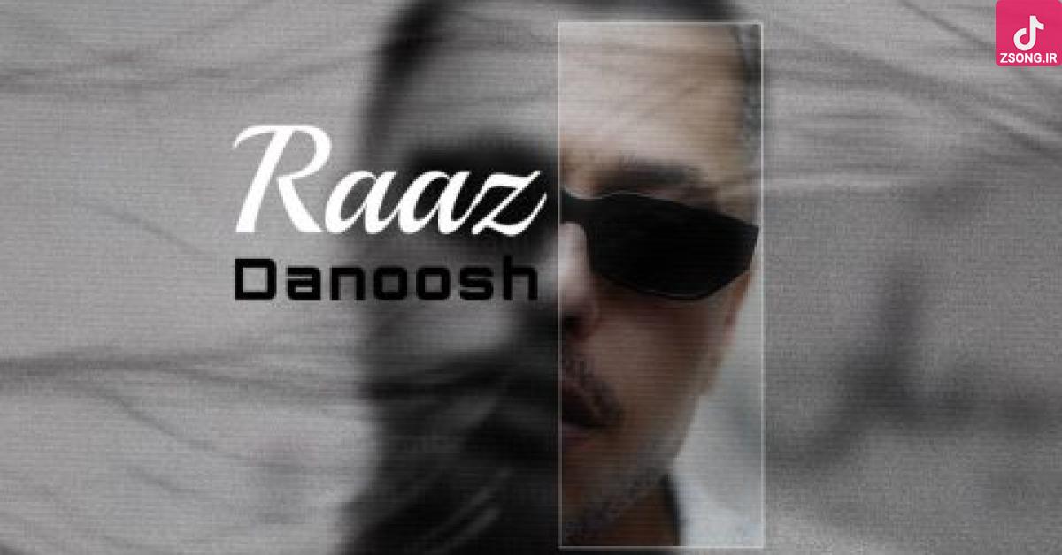 دانلود آهنگ دانوش راز / بیا بگو حستو در گوشم میمونه توی قلبم رازت