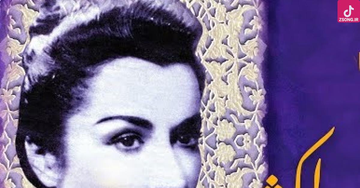 دانلود آهنگ دلکش رقص نگاه / رقص نگاهم دارد تماشا در ساحل دریای شب دانلود آهنگ دلکش رقص نگاه / رقص نگاهم دارد تماشا در ساحل دریای شب