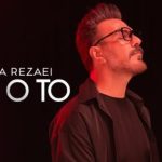 دانلود آهنگ گرشا رضایی من و تو به غیرِ هم، هیچکیو نداریم من و تو بدون هم، دووم نمیاریم