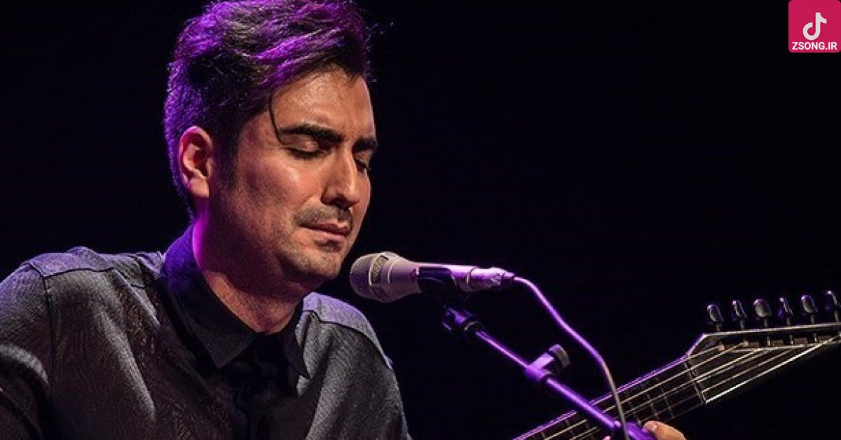 دانلود آهنگ حافظ ناظری Existence: Life