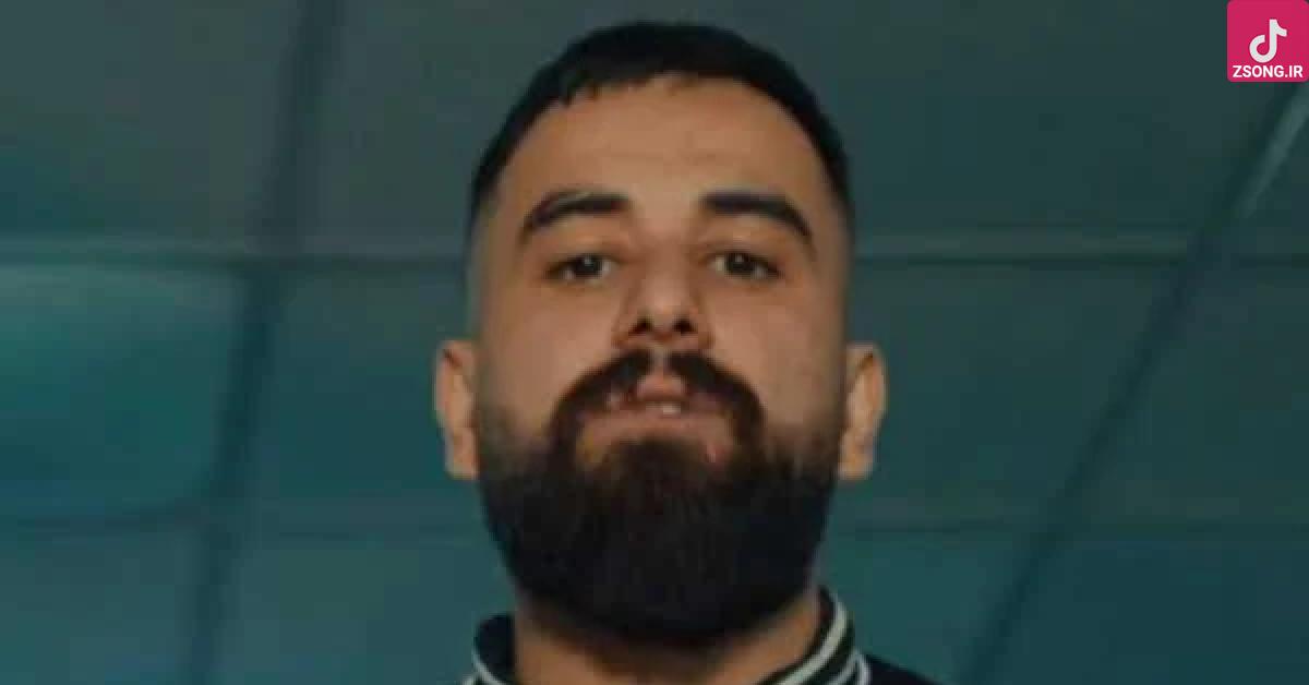 دانلود آهنگ مسین ارازل {با ۲ کیفیت+پخش آنلاین} دانلود آهنگ مسین ارازل {با ۲ کیفیت+پخش آنلاین}