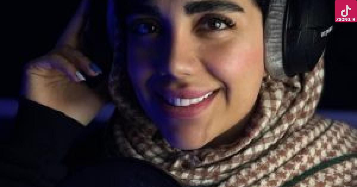 دانلود آهنگ فاطمه عطایی ته ره دارم دانلود آهنگ فاطمه عطایی ته ره دارم