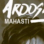 دانلود آهنگ مهستی عروسک (هوش مصنوعی)