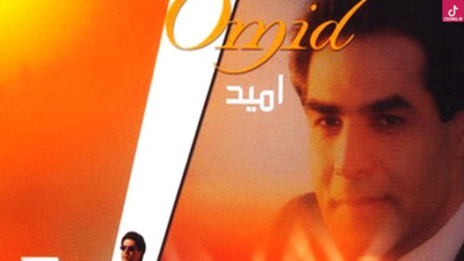 دانلود آهنگ امید پیروزی / آره پیروز شدم،قلب غم وُ شکستم