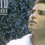 دانلود آهنگ امید بهار / وقتی که دنیا ناسازگاره شکایت دل از روزگاره …