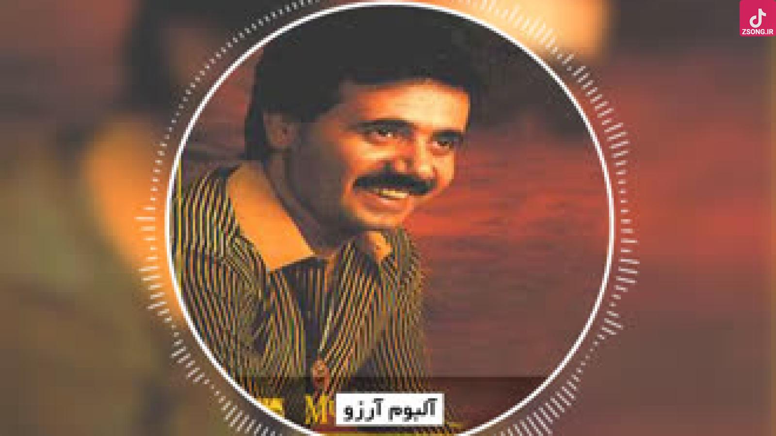 دانلود آهنگ معین پنجره / صبح که در پنجرتون وا میشه خورشید ...