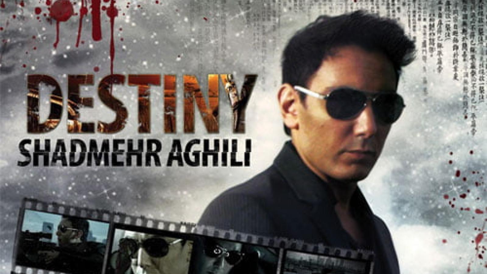 دانلود آهنگ شادمهر عقیلی سبب منم که میشکنم اما حرفی ..