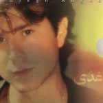 دانلود آهنگ منصور بهار اومد / بهار اومد ولی اینم بدونه تو غم انگیزه